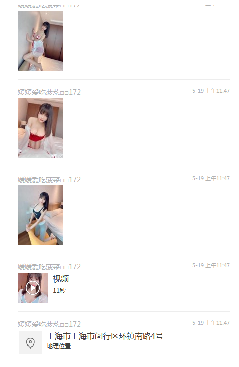 微信截图_20200525152835.png