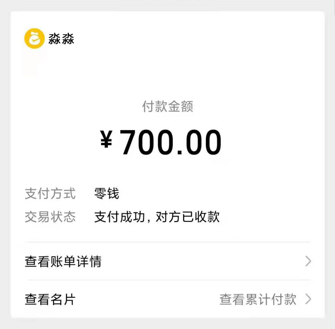 微信截图_20210911163541.jpg